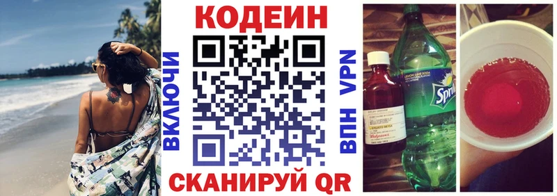 МЕГА   сайты даркнета Telegram  Лахденпохья  Codein напиток Lean (лин)  магазин продажи наркотиков 