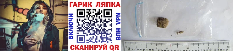 ГАШИШ хэш  гидра зеркало  Лахденпохья 