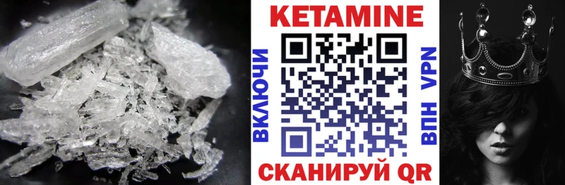 КЕТАМИН VHQ  Лахденпохья 