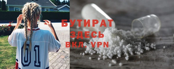 альфа пвп VHQ Краснотурьинск