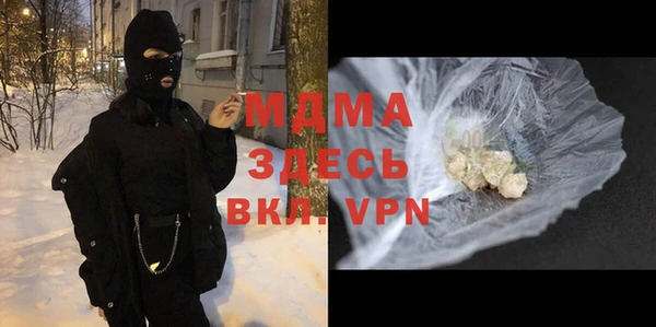 кокаин перу Красноперекопск