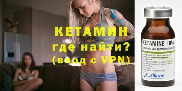мефедрон Костерёво