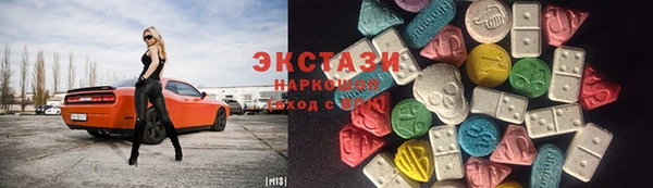 кокаин перу Красноперекопск