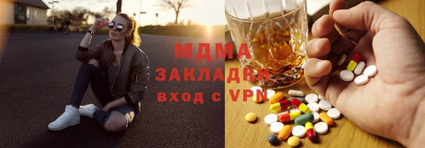 альфа пвп VHQ Краснотурьинск