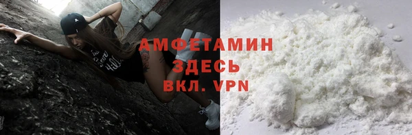 альфа пвп VHQ Краснотурьинск