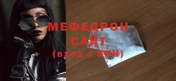 трава Краснослободск