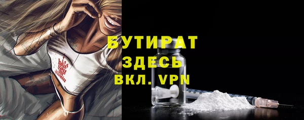 кокаин перу Красноперекопск