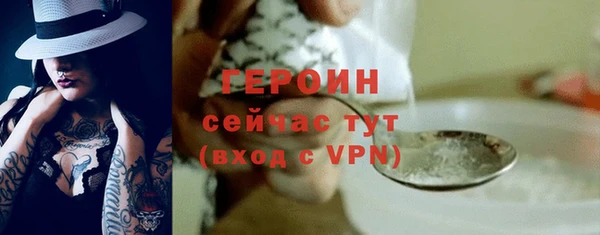альфа пвп VHQ Краснотурьинск
