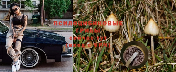альфа пвп VHQ Краснотурьинск