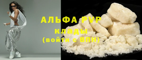трава Краснослободск