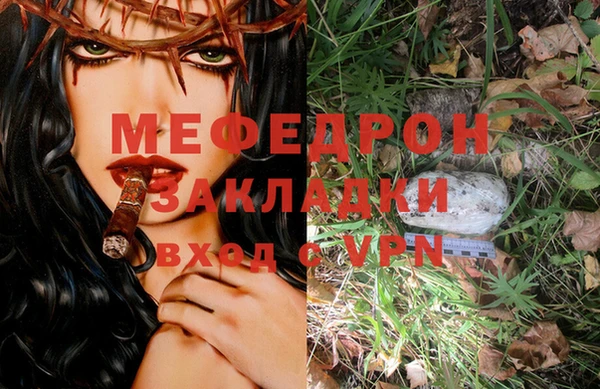кокаин перу Красноперекопск