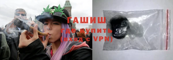 гашик Сафоново