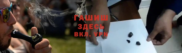 трава Краснослободск