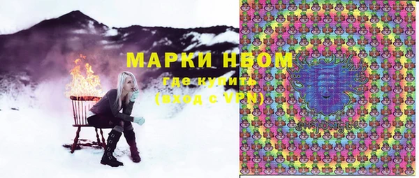 альфа пвп VHQ Краснотурьинск