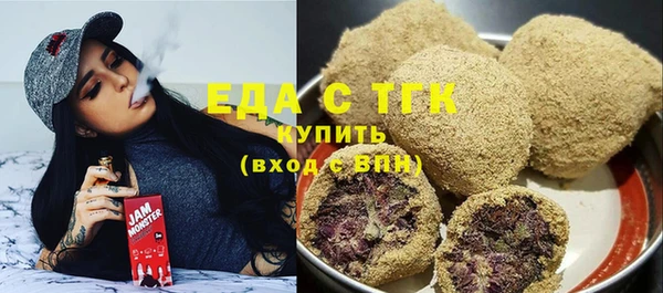 трава Краснослободск