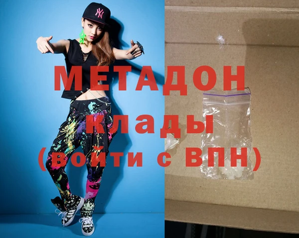 альфа пвп VHQ Краснотурьинск