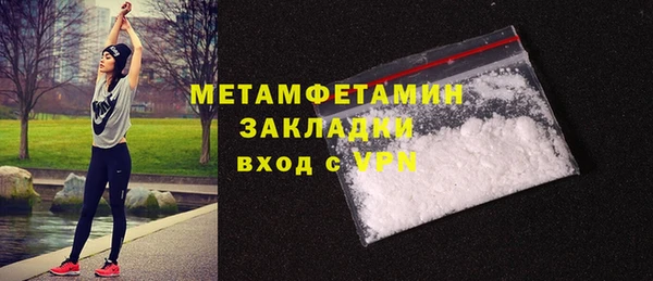 трава Краснослободск