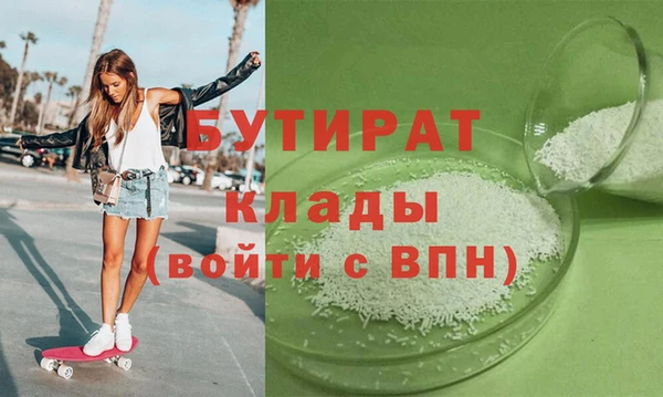 альфа пвп VHQ Краснотурьинск