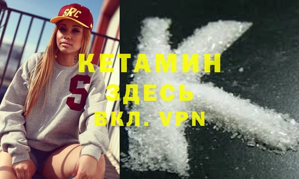 трава Краснослободск
