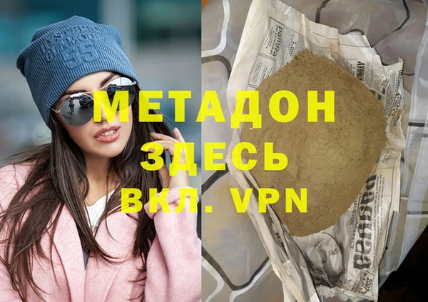 трава Краснослободск