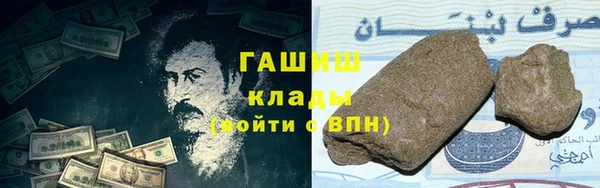 альфа пвп VHQ Краснотурьинск