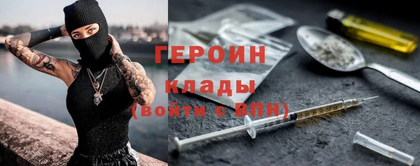 кокаин перу Красноперекопск