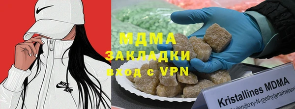 кокаин перу Красноперекопск