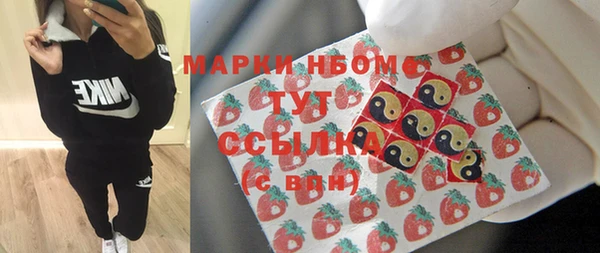 альфа пвп VHQ Краснотурьинск