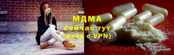 мефедрон Костерёво
