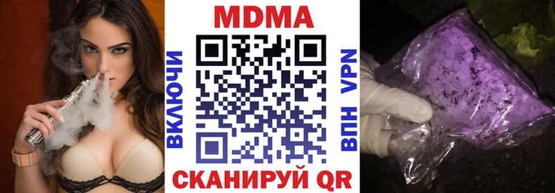 MDMA молли  дарнет шоп  кракен   Лахденпохья 