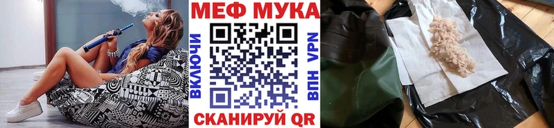 Меф кристаллы  Лахденпохья 