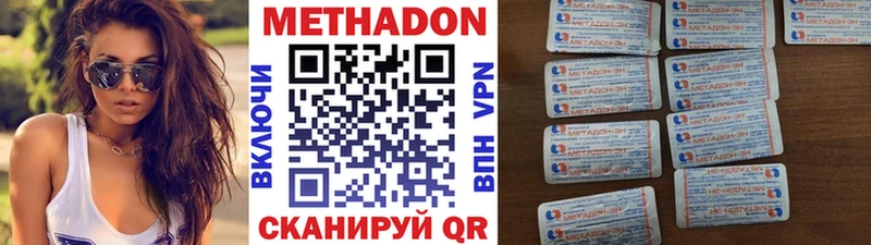 Метадон VHQ  blacksprut ссылка  Лахденпохья 
