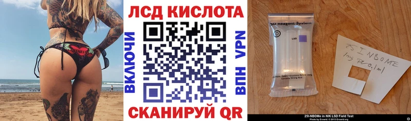 как найти закладки  Лахденпохья  Марки NBOMe 1,8мг 